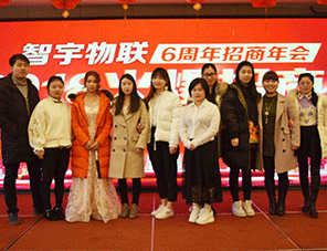 智宇物聯(lián)營銷團(tuán)隊照片四