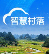 物聯卡應用，物聯網卡、物聯卡用于智慧村落控制系統