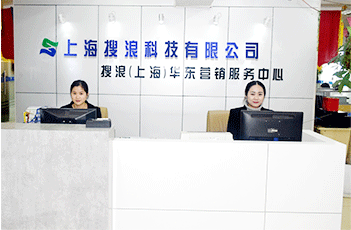 物聯網卡現面向全國發售，點擊了解上海搜浪-【智宇物聯】物聯卡平臺