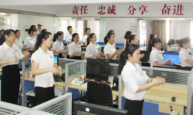 創(chuàng)勝營銷團(tuán)隊(duì)11月銷售大會