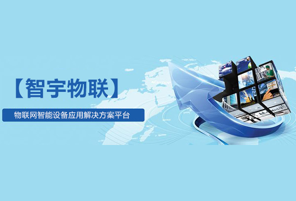 物聯卡中測試期、沉默期、計費期是什么意思？